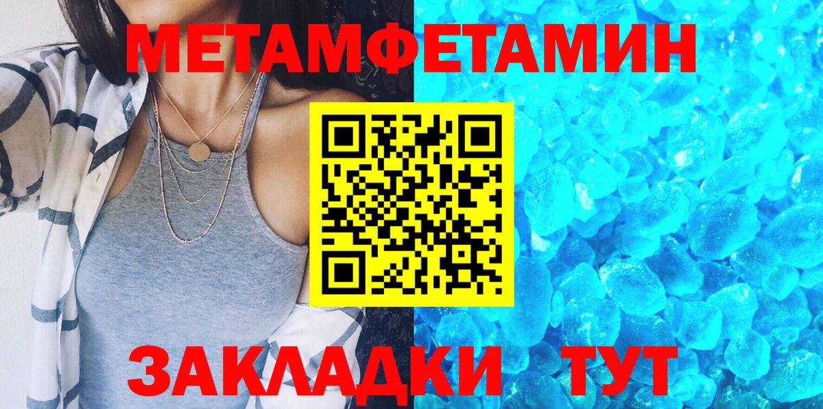 АМФ 97% Великий Новгород