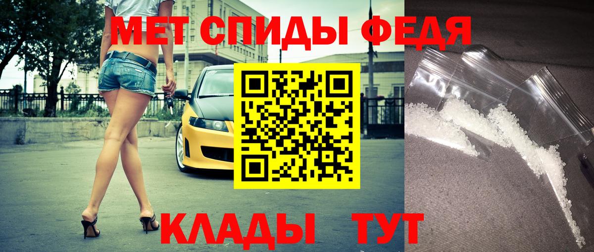 Амфетамин  АМФЕТАМИН 97%  АМФ  Вход с VPN  Великий Новгород 