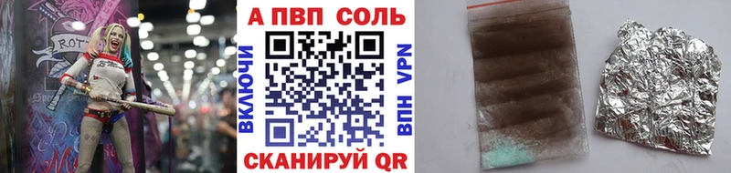 A-PVP Crystall  даркнет сайт  Великий Новгород 