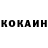 Amphetamine Розовый Nedk Dn