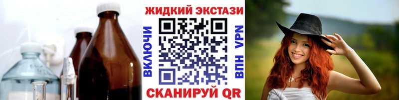 Бутират GHB  Великий Новгород 
