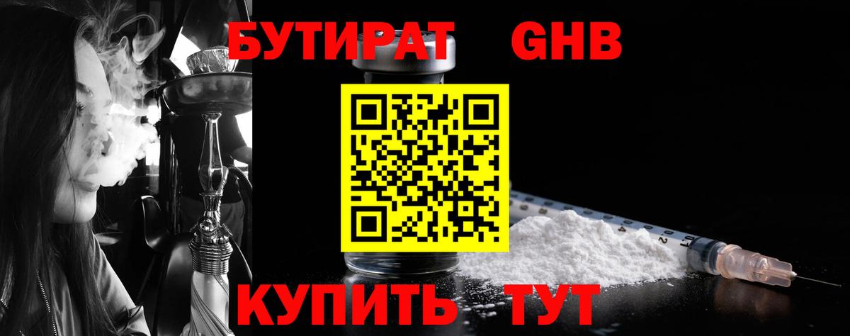 ГАШ Великий Новгород