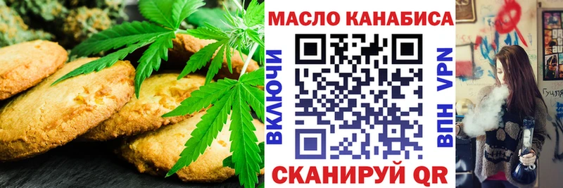 магазин продажи   Великий Новгород  Еда ТГК марихуана 