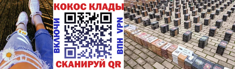 Cocaine Колумбийский Великий Новгород