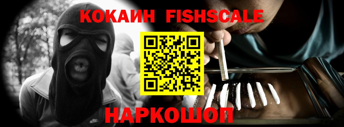Cocaine  Cocaine VHQ  КОКАИН 98%  Вход с VPN  Великий Новгород 