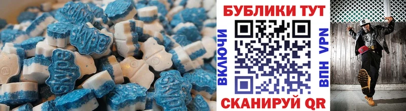 купить   Великий Новгород  Ecstasy 250 мг 