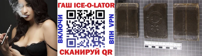 ГАШИШ VHQ  shop официальный сайт  Великий Новгород 