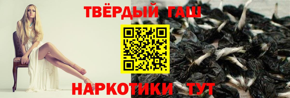 Гашиш убойный Великий Новгород