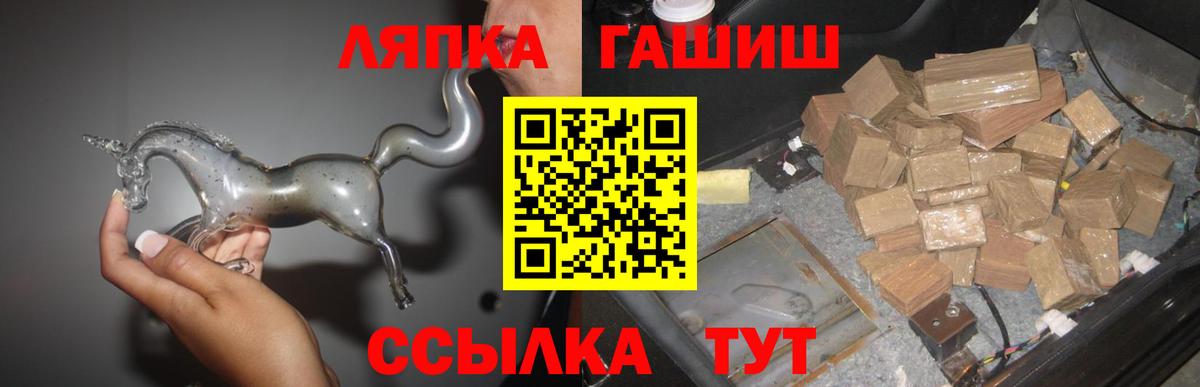 ГАШИШ hashish  Великий Новгород 