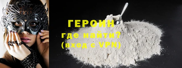 ALPHA-PVP Михайловка