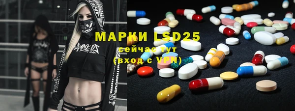 ALPHA-PVP Михайловка