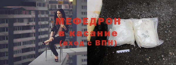 спиды Надым