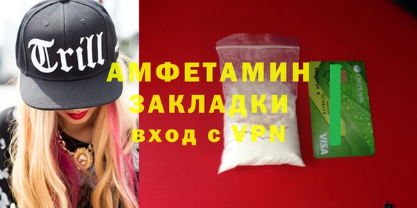 кристаллы Навашино