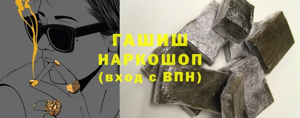 ALPHA-PVP Михайловка