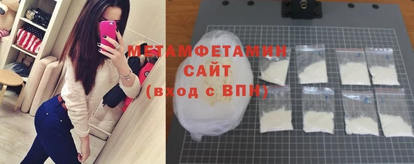 кристаллы Навашино