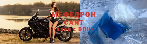 кристаллы Навашино