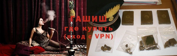ALPHA-PVP Михайловка