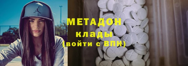 кристаллы Навашино