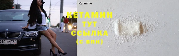 кристаллы Навашино