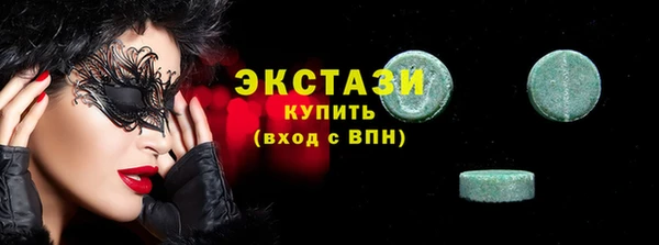 кристаллы Навашино