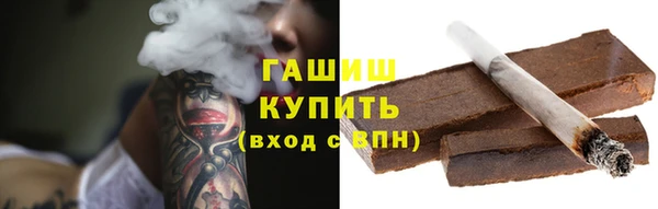 ALPHA-PVP Михайловка