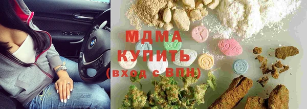 кристаллы Навашино