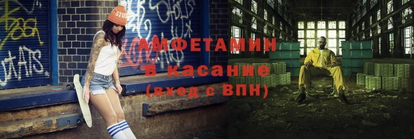 спиды Надым