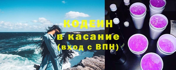 кристаллы Навашино