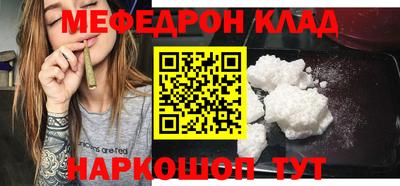 винт Балаково