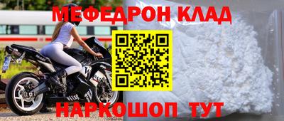 винт Балаково