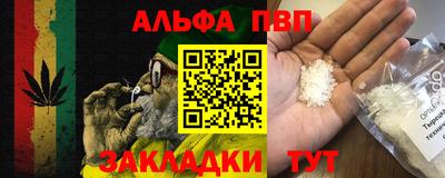 соль курить ск Балашиха