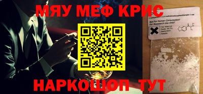 винт Балаково