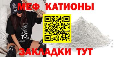 ALPHA PVP Балашиха