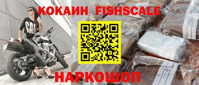 ALPHA PVP Балашиха