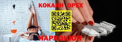 гашиш Балахна