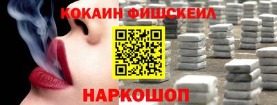 соль курить ск Балашиха