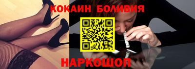 COCAINE Берёзовский