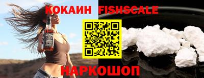 соль курить ск Балашиха