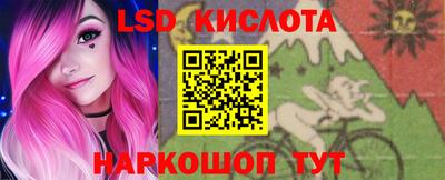 соль курить ск Балашиха