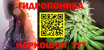 каннабис Балахна