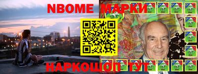 ALPHA PVP Балашиха