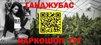 соль курить ск Балашиха