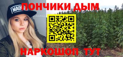 каннабис Балахна