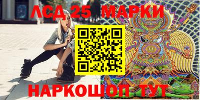 соль курить ск Балашиха