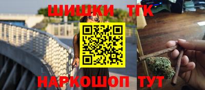 гашиш Балахна