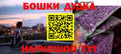 гашиш Балахна