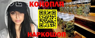 каннабис Балахна