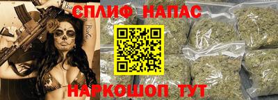 винт Балаково