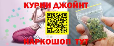 соль курить ск Балашиха