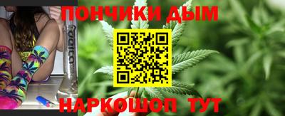 соль курить ск Балашиха